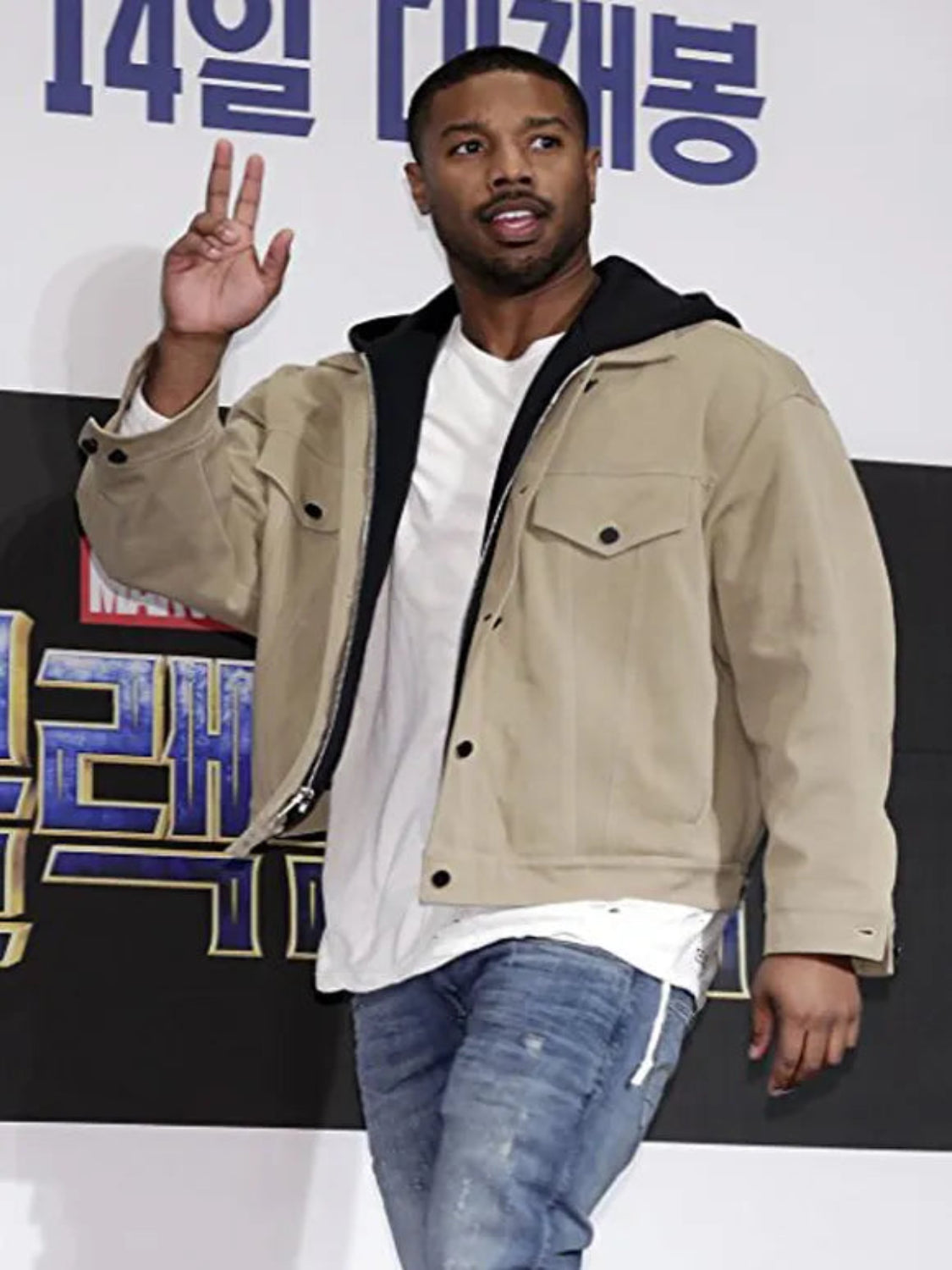 Black Panther Michael B Jordan Jacket